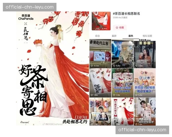 IP联名内容从产品层面升级至共同叙事的品牌共建层面。