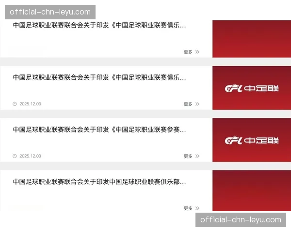 观察：中超外援名额政策稳定后，各队引援更注重实用性与性价比